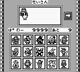 Maerchen Club (Japan) In game screenshot